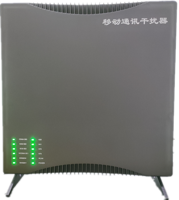  华池信令级放装型数字移动通信干扰器
