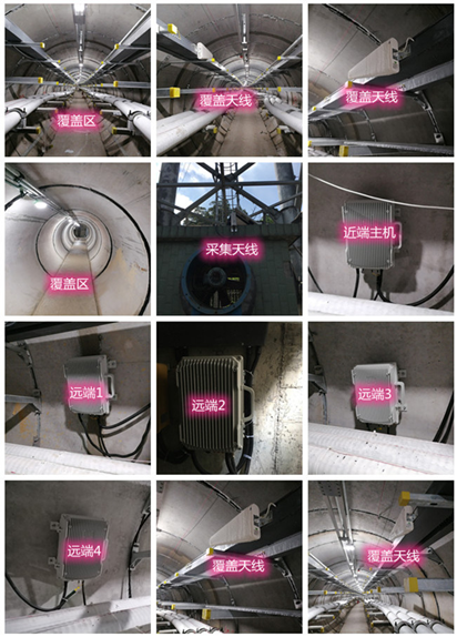  华池电力管廊覆盖天线方案案例