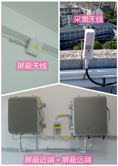  华池某检察院保密室屏蔽案例（数字信令级）
