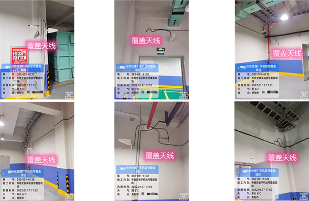  华池污水处理净水厂地下箱体覆盖案例
